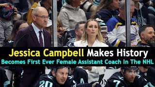 Jessica Campbell Makes History Becomes First Ever Female Assistant coach in the NHL  DRM Sports [upl. by Utley]