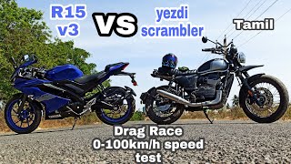 New Yezdi scrambler 🤩 vs Yamaha R15v3 😍  Drag Race 0100 💥⚡  One Day Rider Bala [upl. by Iznekcam]