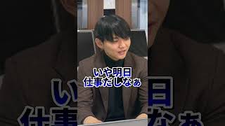 大学生と社会人の違い 25卒26卒 あさがくナビ 内定 面接 就活 就活講座 就職活動 就活生 就活生応援 就活あるある 新卒大学生 [upl. by Budding]