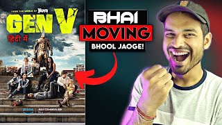 Gen V Review Hindi  MAAL TGDA H 🤯  Gen V 2023 Review  Gen V Trailer Hindi  Gen V Episode 4 [upl. by Estell]