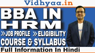 BBA IN HRM DETAILED SYLLABUS IN HINDI  ADMISSION  TOP COLLEGES  JOBS  ENTRANCE EXAM  SALARY [upl. by Harriet]