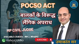 POCSO ACT [upl. by Arbba]