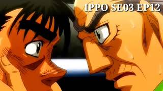 IPPO TAGALOG EPISODE 12 SEASON 3 [upl. by Jillane279]