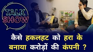 Stammering interview with mr Bhavin Shah Motivational speaker amp Trainer  Stammering cure exercise [upl. by Oleic]