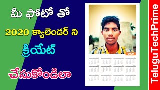 How to create 2020 calendar with photo in TeluguTeluguTechPrime [upl. by Liederman]