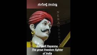 Sangolli Rayanna [upl. by Cresa565]