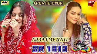 SR 1818  अरबाज न्यू मेवाती सॉन्ग   नजर से दिल लगी  New Mewati Song  Eidtor Arbaj Gotoli [upl. by Stralka]