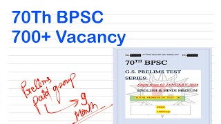 70Th Bpsc Big Update  Admission Open for Prelims Test Series 2024 [upl. by Nwahser296]