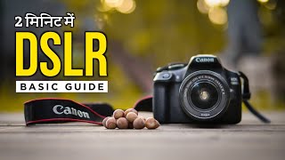 How to Click Photo in DSLR  A Beginners Guide 📸 [upl. by Lotsirb]