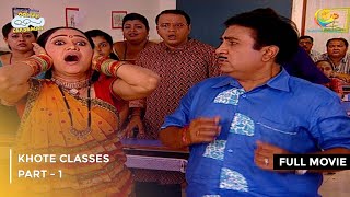 Khote Classes  FULL MOVIE  Part 1  Taarak Mehta Ka Ooltah Chashmah Ep 1155 to 1158 [upl. by Wagner]