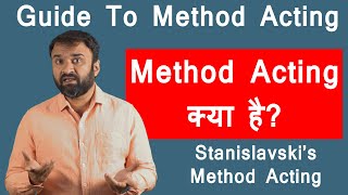 Method Acting  Introduction  Guide To Method Acting  Stanislavski Method Acting क्या है [upl. by Anenahs]