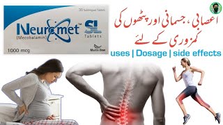 iveuromet sl tab  mecobalamin tablet uses  neuromet tablet uses in Urdu [upl. by Yahsat170]