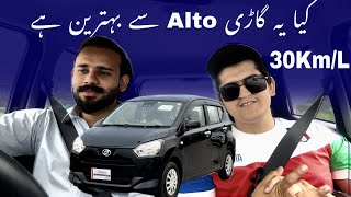 Daihatsu Mira  Detailed Review  Price Specs Features  Safyan Motoring  Premium Imports [upl. by Llerrahs951]