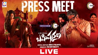 Bahishkarana Telugu Press Meet LIVE  A ZEE5 Original  Anjali  Ananya  YouWe Media [upl. by Toth507]