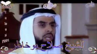 Sheikh Salah Bukhatir  Quran 06 AlAnam  سورة الأنعام [upl. by Alvina]