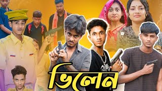 নকল হিরো নাটক পার্ট ৩  Nokol Hero Natok 3  Bangla Natok  Toni  Riti amp Salma  Polli Gram Tv [upl. by Gitlow]