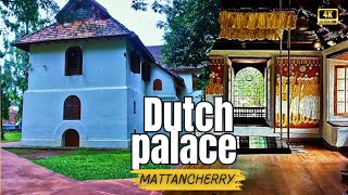 Mattancherry palace  Dutch Palace  Fort kochi  Mattancherry  Kerala Palace  മട്ടാഞ്ചേരി പാലസ് [upl. by Albert]