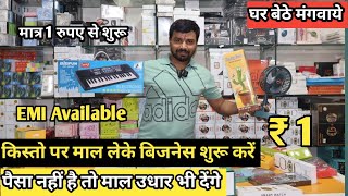 Mobile Accessories wholesale market in delhi  Gaffar market Delhi  mobile accessories [upl. by Rhiamon577]