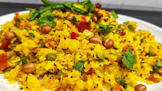 Indori Poha recipe  इन्दोरी पोहा फेमस नाश्ता रेसिपी  Guddi Ki Rasoi [upl. by Smalley]