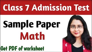 Class 7 Entrance Test Sample Paper Math Admission Test Question amp Answers II Class 6 Test Paper [upl. by Ilojne]