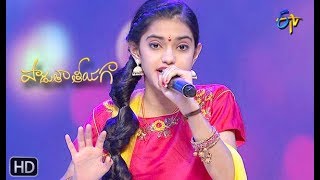 Vachinde Song  Shruthi Performance  Padutha Theeyaga  30th June 2019  ETV Telugu [upl. by Asinla]