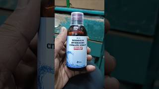 Citralka Syrup Use benefit and side effect shorts medicine [upl. by Ecinahs754]