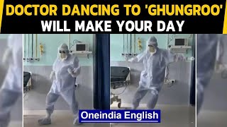 Doctor dances to Ghungroo in PPE to cheer up patients  Oneindia News [upl. by Cilo]