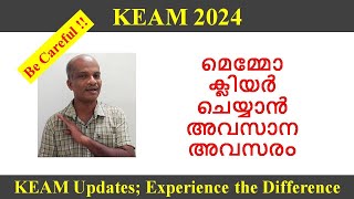 KEAM 2024 ll Memo Clearing Final Chance [upl. by Leander723]