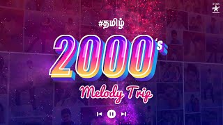 2000 Melody Trip  Tamil Songs  S A Rajkumar  Vidyasagar  Mani Sharma  SPB  Evergreen Hits [upl. by Yerroc523]