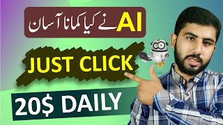 Earn Money Online from AI Articles Writing Website  Earn from SEO Writing AI [upl. by Anam]