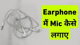 Earphone Me Mic Kaise Lagaye [upl. by Yleoj]