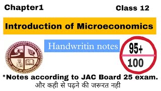 Introduction to microeconomics class 12microeconomics  JAC board notesHandwritin [upl. by Zolner]