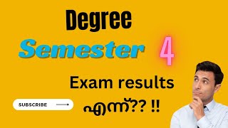 Degree semester 4 Results publishing date  kerala university  A S Media [upl. by Shauna]