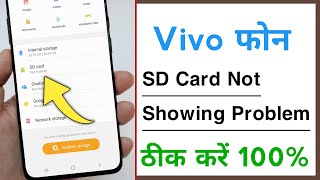 SD Card Not Showing Not Connecting Problem Solve in Vivo Phone [upl. by Mariellen]