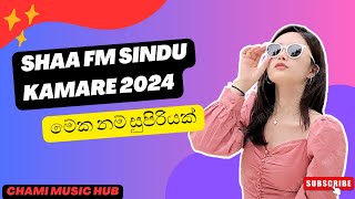 Shaa fm Sindu Kamare Nonstop 2024  Best Sinhala Nonstop  New Sinhala Nonstop 2024  Sinhala Songs [upl. by Archaimbaud]