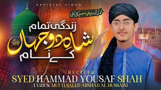 Likhon Zindagi Tamam  Slam hi Slam Shahe Do Jhan KY Namسلام ہی سلامSYED HAMMAD YOUSAF SHAH ❤️🫶 [upl. by Asilem808]