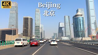 Beijing Driving Tour  This is the most authentic street view of the Chinese capital4K HDR [upl. by Aketal]