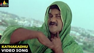 Nava Vasantham Songs  Kathakadhu Guru Video Song  Tarun Priyamani  Sri Balaji Video [upl. by Maury733]