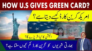 How US Gives Green Card  Why Indians Get Less Green Cards  How Many Will Die bf Getting Card [upl. by Ahsinom]