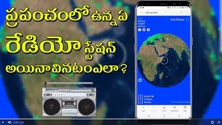 Live ALL RADIO STATION IN THE WORLD  Radio Garden  in Telugu  TechLogic [upl. by Nalod76]