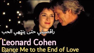 Leonard Cohen Dance Me to the End of Love Lyrics Video مترجمة عربي [upl. by Ardnait]