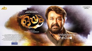 Oppam Malayalam Full Movie  2016  Mohanlal  Priyadarshan  Baby  Meenakshi  anusree  Vimala [upl. by Wallack824]