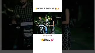 💪Dosti yarana whatsApp😘 status New friendship🧒👨‍⚕ saccha dost sayri friendly friend 🧒uniqueshayari [upl. by Inacana]