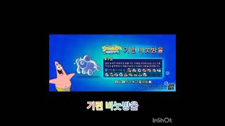 파워 밀 까기 brawlstars 브롤스타즈 brawstar brawlsrars brawl [upl. by Neetsuj]