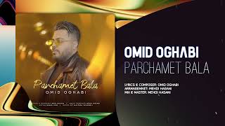 Omid Oghabi  Parchamet Bala  OFFICIAL TRACK امید عقابی  پرچمت بالا [upl. by Caughey]