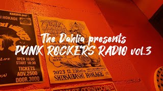 Hey Ho amp THUNDER  The Dahlia 20231223 Sat The Dahlia presents quotPUNK ROCKERS RADIOquot vol3 [upl. by Tnemelc]