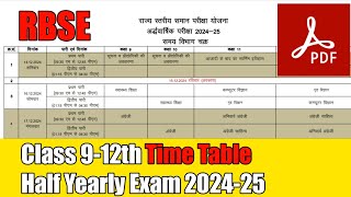 Half Yearly Exam 202425 Time Table  RBSE  Half Yearly Time Table Class 912th [upl. by Pavlov]