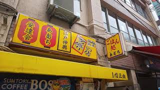 ごはん処あだちと九州じゃんがらラーメン＼秋葉原＼Aug052019  ADACHI amp JANGARA Ramen＼Akihabara [upl. by Silvano]