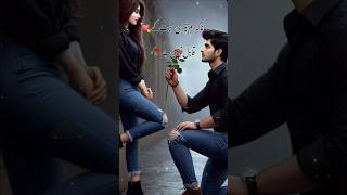 deepline urdupoetry sadline urdushayari urdulineurdupoetry urduline foryou shortvideo writer [upl. by Azerila]