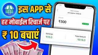 jio pos lite recharge partner  jio pos lite Id kaise banaye 2024  jio pos lite app full review [upl. by Chouest437]